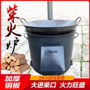 柴火灶农村柴火炉家用烧木柴炉子节能大锅台户外便携移动灶台野炊