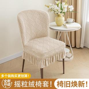 弧形椅子套罩异形贝勒椅套通用凳子套家用加厚靠背一体2025年新款