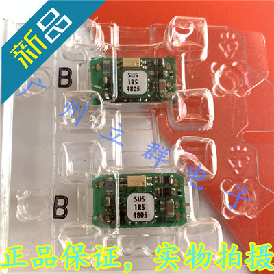 SUS1R54805 进口科索 板式电源转换模块 1.5W 48V转5V 丿