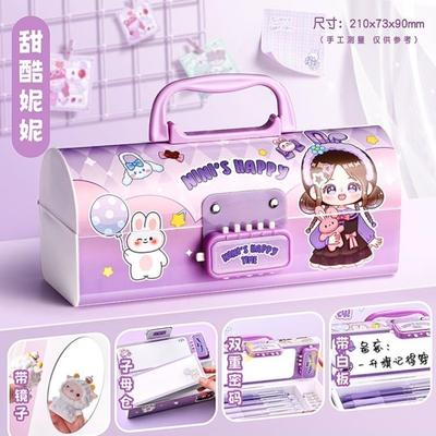 笔袋指纹解锁密码锁文具盒