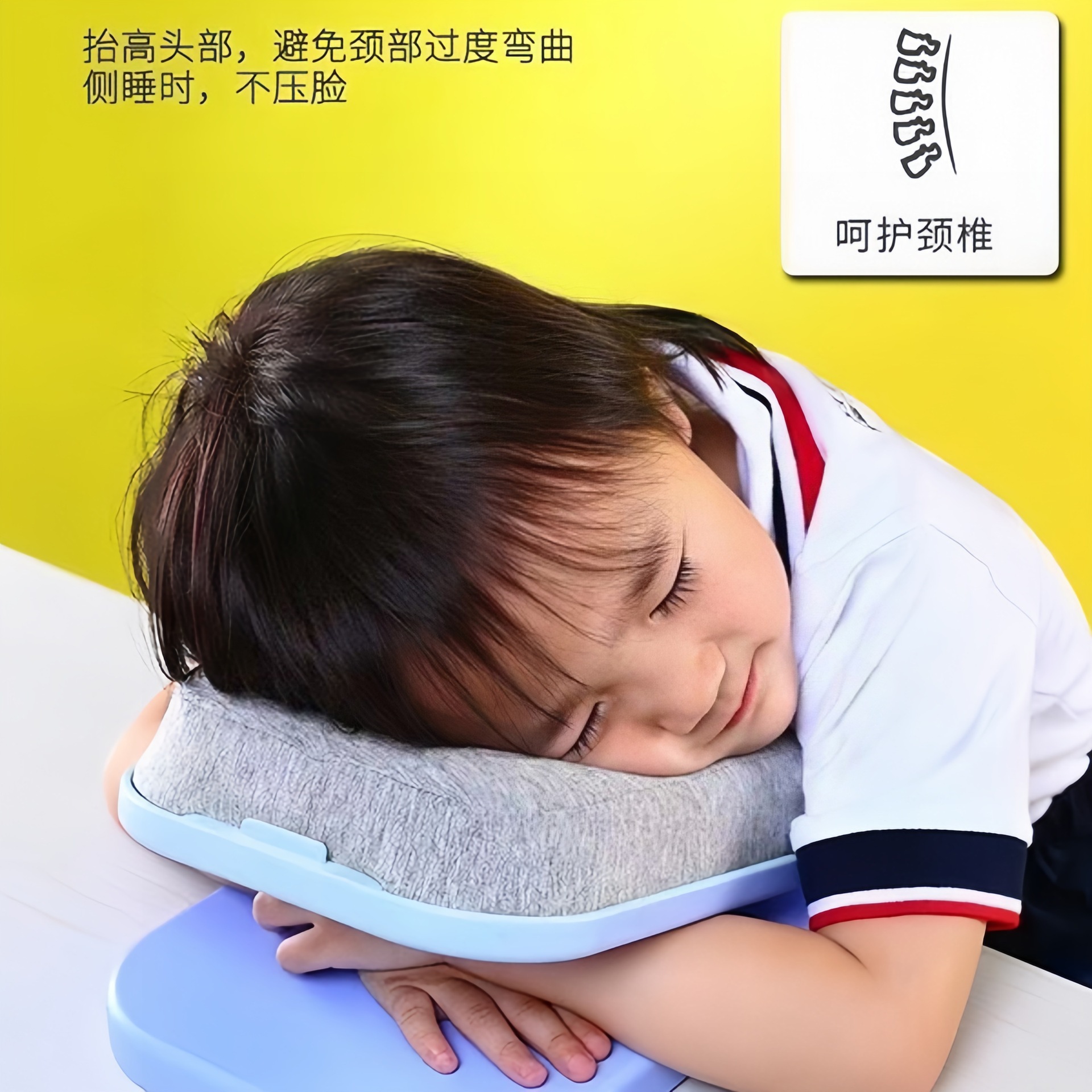 儿童小学生午休睡觉神器趴睡枕办公室午睡枕折叠趴枕抱枕