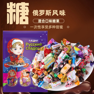 俄羅斯風(fēng)味混合巧克力糖多種糖果喜糖零食俄羅斯風(fēng)味糖果