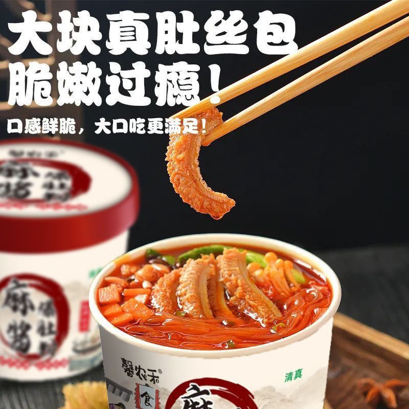 桶装爆肚麻酱方便粉丝泡面酸辣粉速食食品宿舍夜宵,粮油调味/速食/干货/烘焙,方便粉丝/粉条,淘宝优惠券,粉丝福利购,淘宝优惠卷