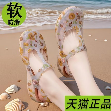 维布伦洞洞鞋女款2025年新款夏季外穿防滑软底凉鞋妈妈果冻沙滩鞋