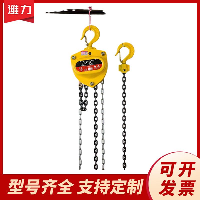 台湾手拉葫芦PASAK手动倒链台湾帕萨克VD型手动葫芦