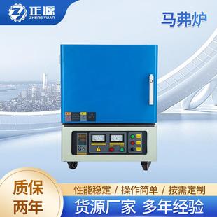 可调温热处理电阻炉压力烧结炉淬火炉 高温智能马弗炉工业实验箱式