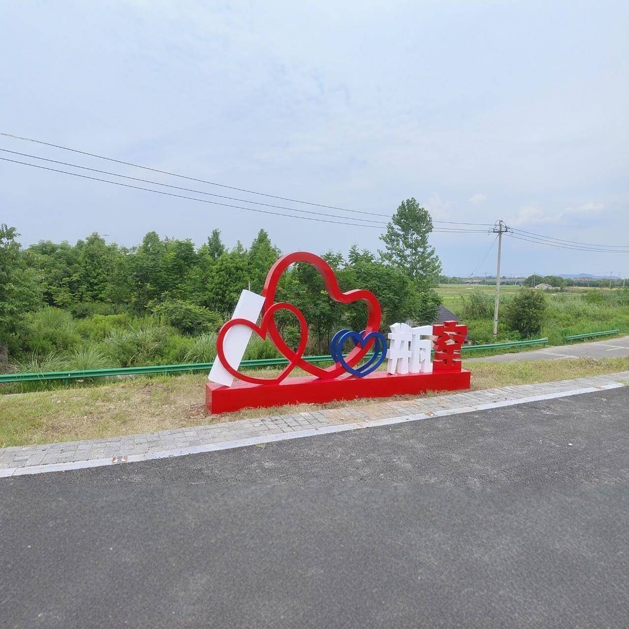 景观小品雕塑广告牌宣传栏公告栏校园橱窗展示牌党建小品价值观