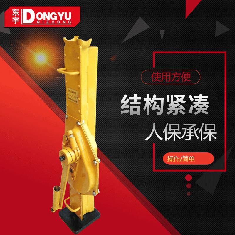 机械千斤顶手摇起道机油压跨顶汽车维修工具叉车配件有现货