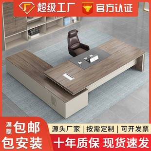 苏州天雅美办公家具总裁大班桌单人老板桌办公桌现代简约经理桌椅