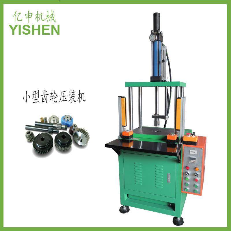 东莞亿申机械液压厂家出售小型电机轴承油压压装机齿轮冲压机,五金/工具,其他机械五金,淘宝优惠券,粉丝福利购,淘宝优惠卷