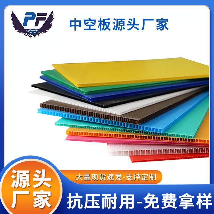 厂家供应彩色黑色防静电中空板隔板瓦楞万通板PP塑料中空板,橡塑材料及制品,其他橡胶制品,淘宝优惠券,粉丝福利购,淘宝优惠卷