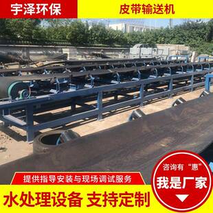 长距离皮带输送机皮带传送机刮板输送机螺旋输送机螺旋压榨机