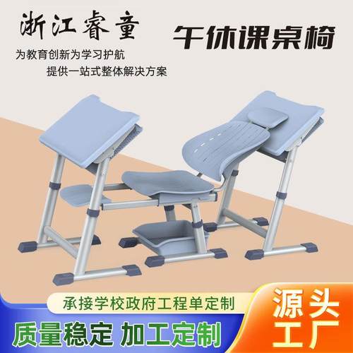 新款中小学生课桌椅学校午休椅可躺可折叠手摇升降躺睡午休课桌椅