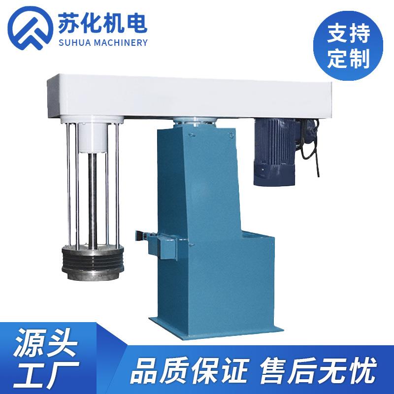 厂家供应LS篮式砂磨机油漆涂料液压升降研磨机油墨色浆立式砂磨机