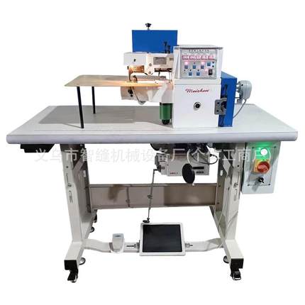 自动电脑上胶折边机笔记本折边机皮革折边机鞋面设备热熔胶机箱包