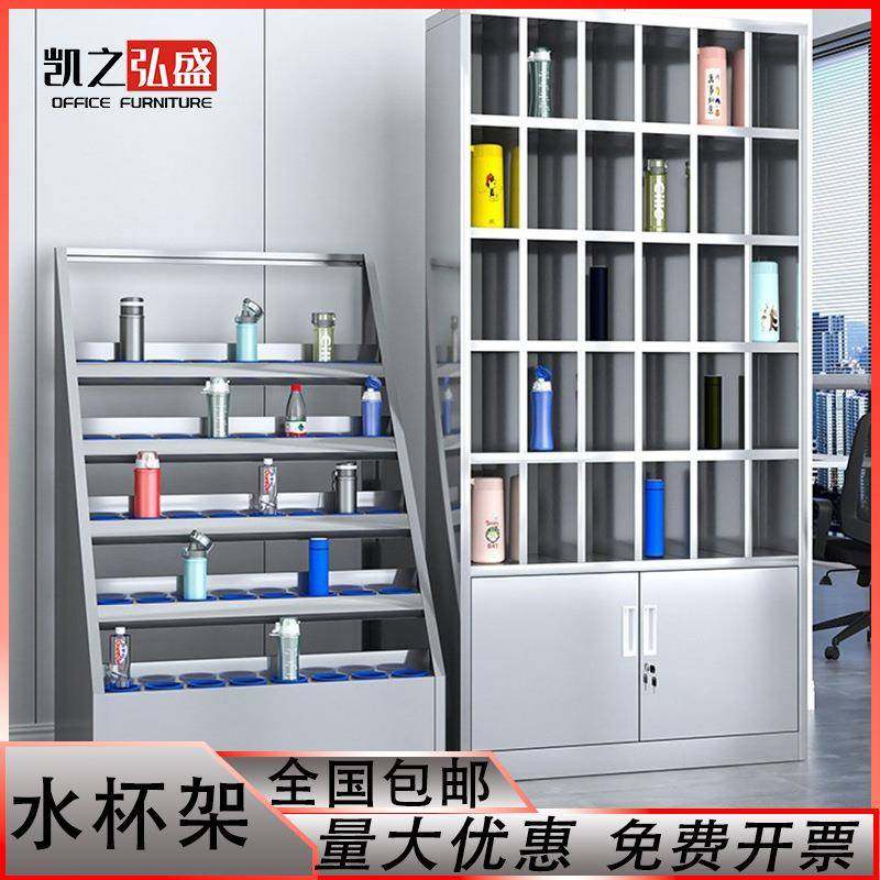 304不锈钢水杯柜食堂工厂车间员工茶水间杯架收纳多格储物存放柜,商业/办公家具,办公储物柜,淘宝优惠券,粉丝福利购,淘宝优惠卷