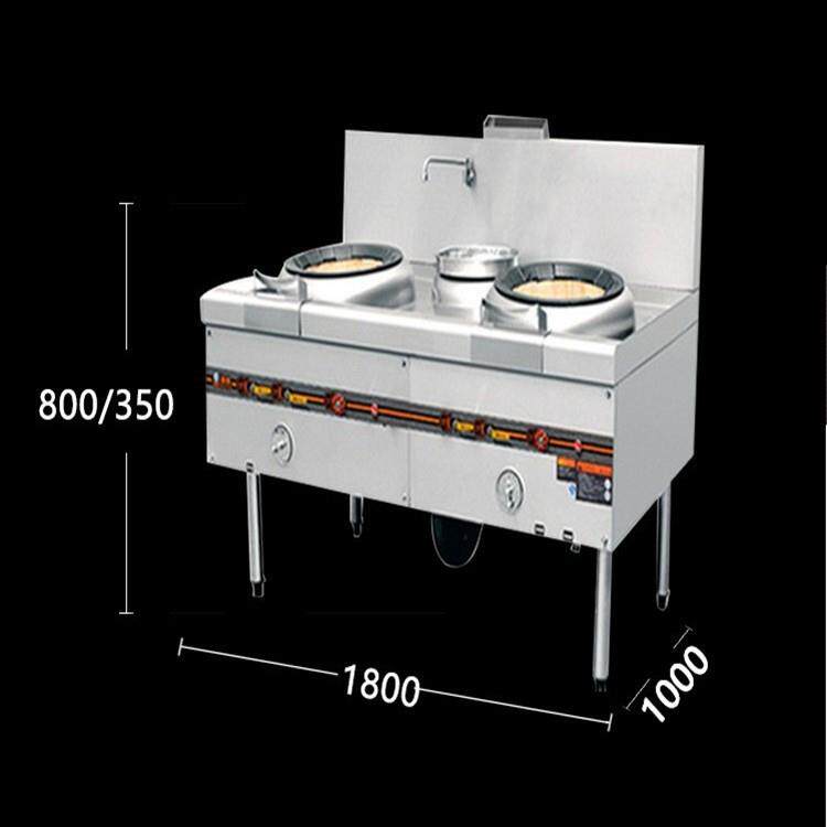 【热买】双炒单温灶商用低能耗双眼猛火燃气炉灶