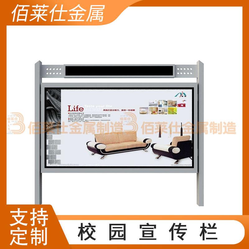 厂家定制户外不锈钢党建宣传栏街道社区展示栏企业宣传广告牌