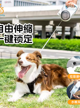 爪小囡 多功能尼龙狗狗牵引绳 可伸缩调节灯光防爆冲带食盆垃圾袋