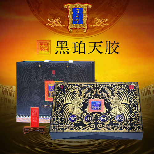 阿胶块