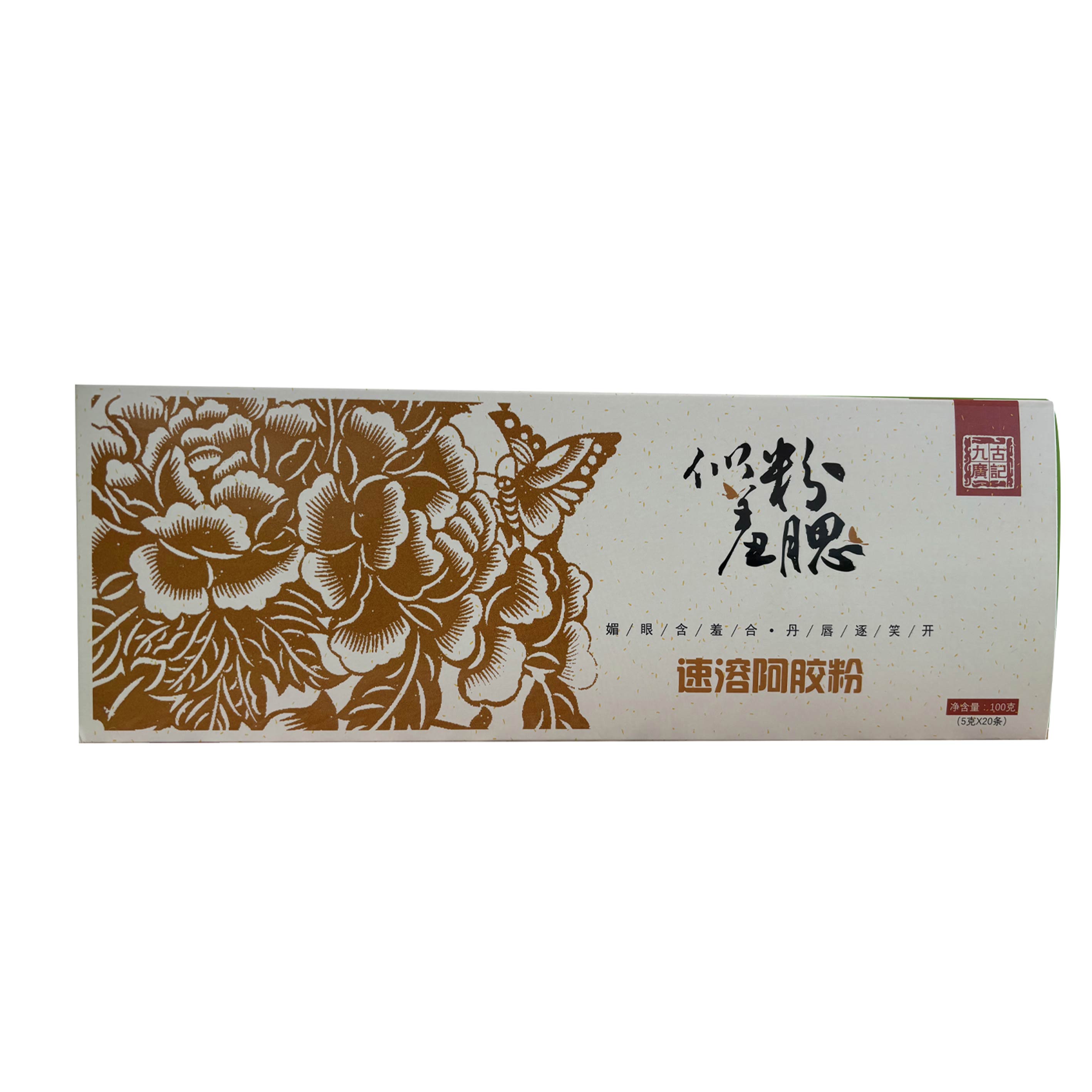 百年堂速溶阿胶粉礼盒装