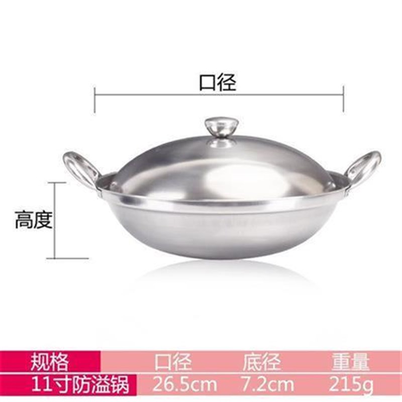 固态酒精炉架子户外酒精炉干锅灶干锅锅可携式酒精炉饭店专用火锅图片