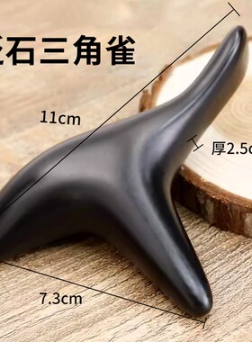 三角雀脚底按摩器按摩棒穴位点穴按实木足部足底足疗经络工具神器