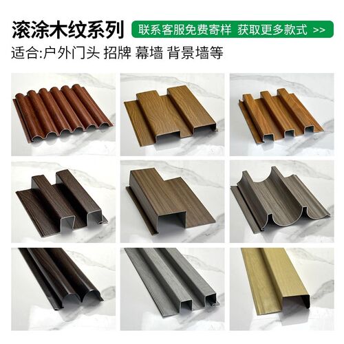 长城板凹凸形铝合金波浪板格栅金属铝型材外墙门头广告铝单板装饰