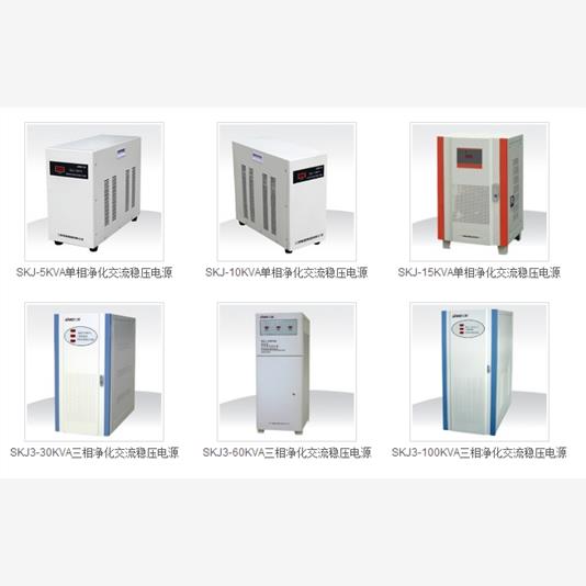 三相凈化穩(wěn)壓電源SKJ3/SJJW/JSW-45KVA/45KW高精度1%抗干擾帶濾波