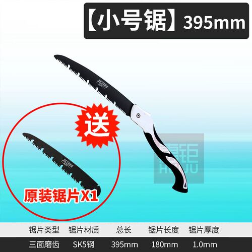 锯木神器折叠锯果树园林锯子锰钢手锯快速锯德国品质锯特大号家用