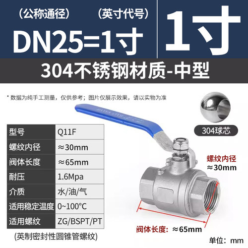 铜球阀水阀开关一片式宝塔内外螺纹气动球阀2分3分4分6分8分/DN25