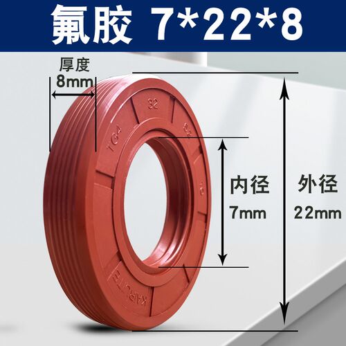 包邮氟胶骨架油封FB/TG4唇形密封圈旋转轴封TC水封油缸密封圈大全