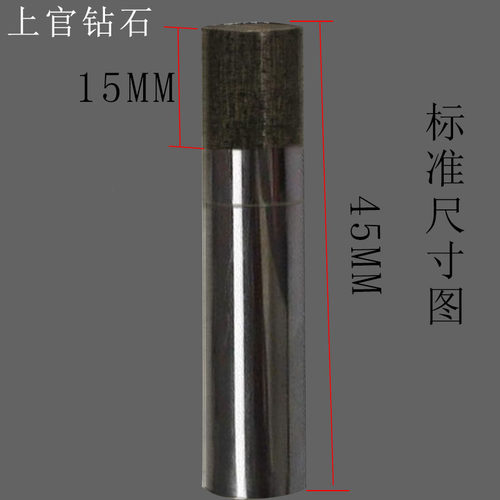 天然金刚石砂轮修整笔圆形整形刀金属笔洗石笔金刚笔F40超好用