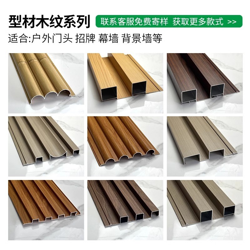 铝合金格栅板金属波浪板长城板凹凸形型材铝单板广告门头底板装饰图片