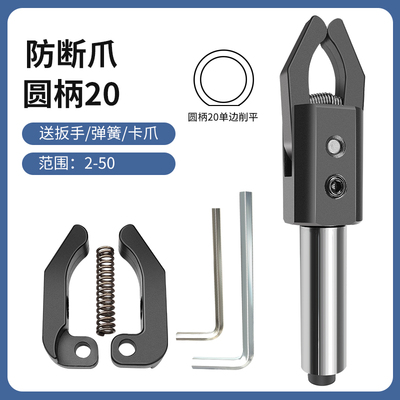 数控车床拉料器CNC自动送料器拔料夹具圆柄方柄加硬卡爪夹料工具