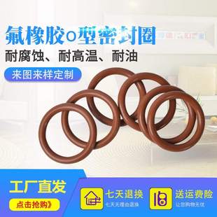现货密封圈O型圈耐高温阀门骨架油封氟胶丁腈硅胶橡胶〇型0型大全