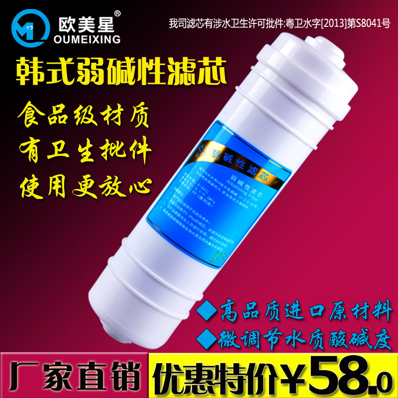 韩式快接滤芯大T33矿化滤芯弱碱性滤芯活化能量滤芯纳米磁滤芯图片