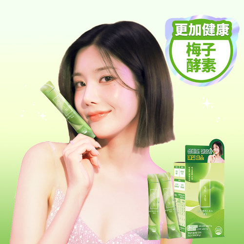 韩国deepte双重平衡梅子酵素消化身材管理健康深层平衡