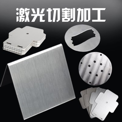 极速304不锈钢板加工定做薄片a3铁板平板拉丝201不锈钢材125ZY10m