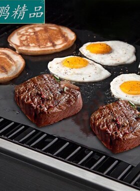 极速5pcs Reusable BBQ Gsrill Mat Pad Hot Plate Nonstick Bake