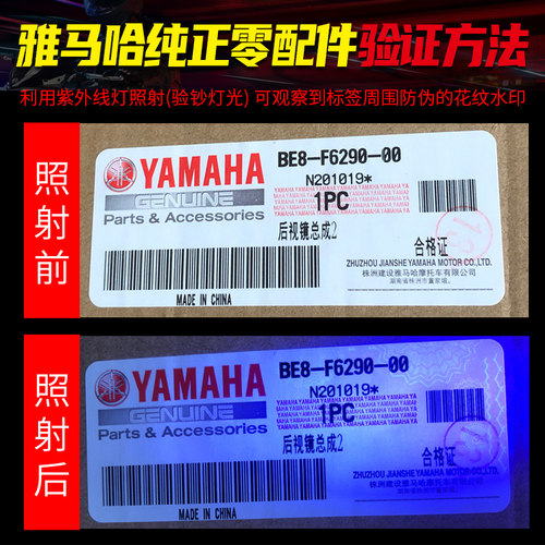 极速原装YAMhAHA雅马哈NMAX155油门转把加油器握把左右手把套胶套