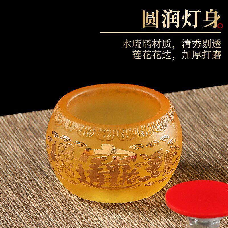 新品珍珠金琉璃佛字蜡烛台u家用寺庙酥油灯座长明灯灯盏佛前灯供