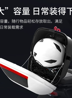 极速速牛G2 F2杰尼龟电动车储物尾箱小牛UQID U+B M2S YMS大靠背