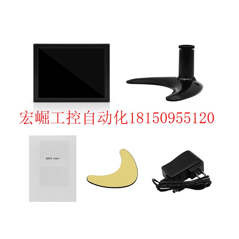 极速议价显微镜悬挂8英寸开放式嵌入式机柜工业高清W液晶显示器显