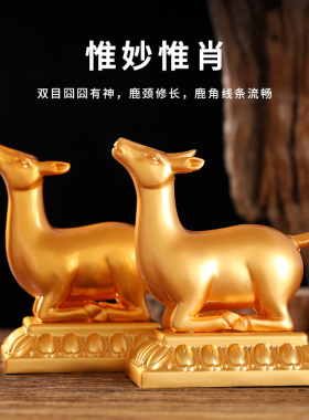 新品博福尼d泊尔手工艺鎏金轮王七珍双鹿法轮宝七政宝家用供奉摆