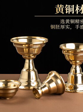 新品高脚可分体供杯多q用酥油灯座烛台家用佛堂供礼佛佛前灯灯盏