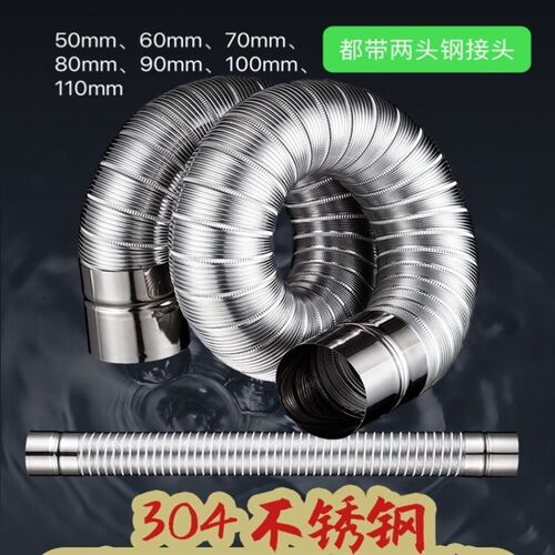 极速130mm阻燃高温不t锈钢风管除尘管软管金属波纹管排气排烟管防