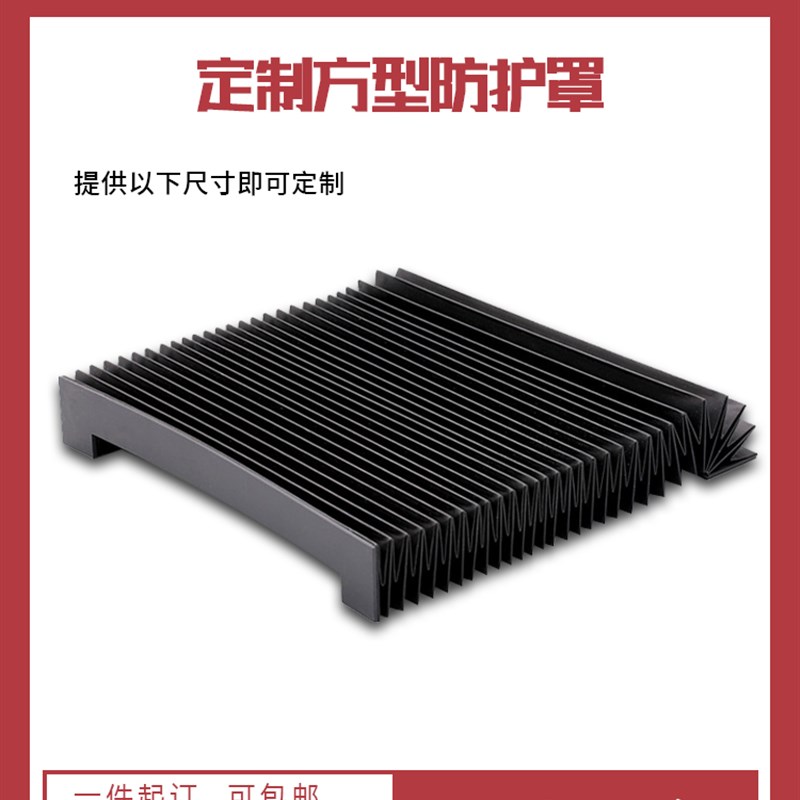 极速风琴防护罩机床导轨伸缩钢板防护罩1060P车床镗床防尘罩升降