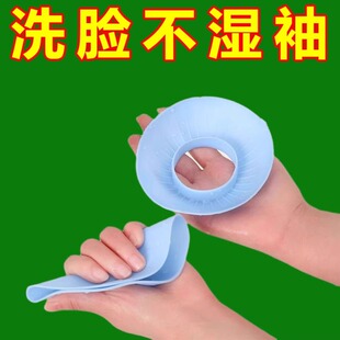套洗 防溅水袖 新品 洗脸手腕带硅胶m防水成人儿童洗头做家务防湿袖