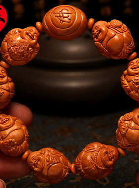 极速橄榄核手串八大瑞兽弥勒佛文玩把件手工橄榄核U雕笑佛橄榄胡